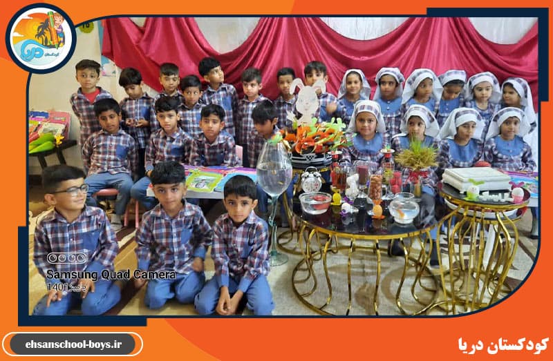 تصویر اسلایدر