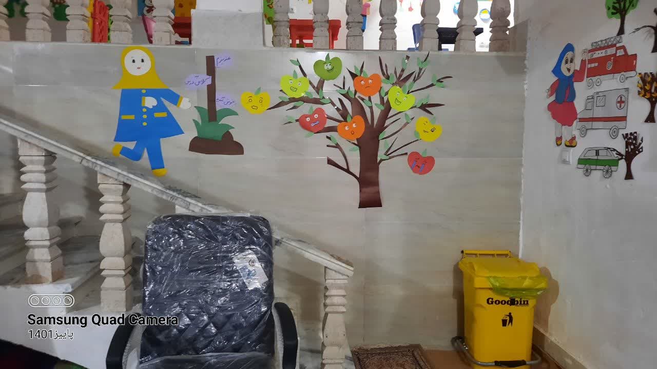 کودکستان دریا